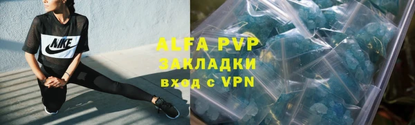 a pvp Баксан