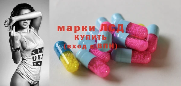 MDMA Premium VHQ Балахна