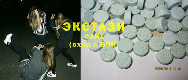 ECSTASY Балабаново