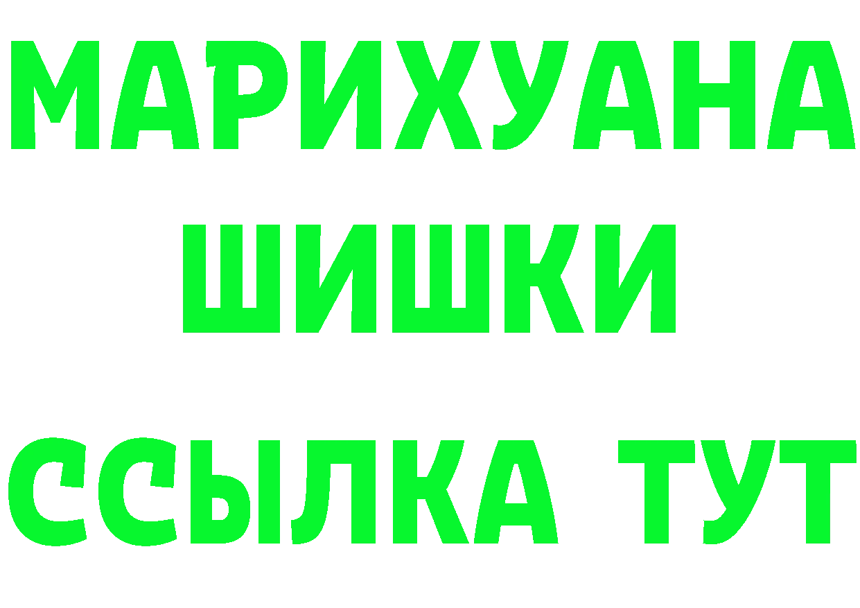 ТГК жижа зеркало площадка МЕГА Челябинск